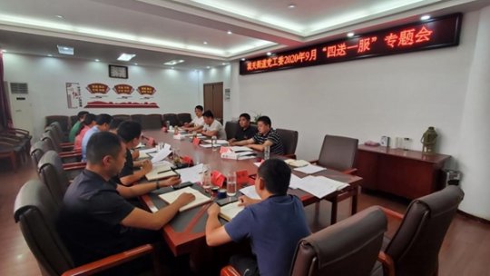 蒙城縣城關(guān)街道專(zhuān)題研究部署四送一服工作