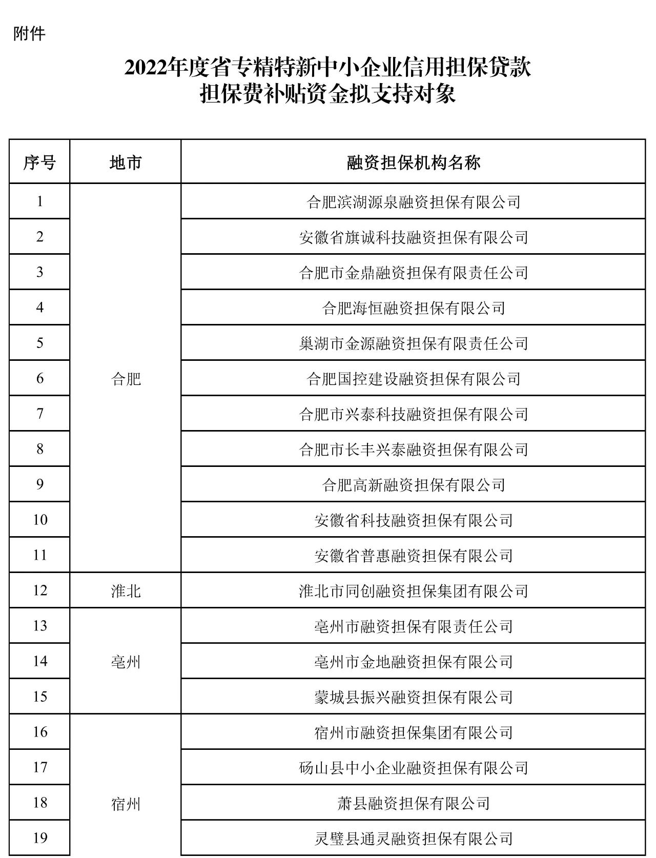 微信圖片_20230704234728.jpg