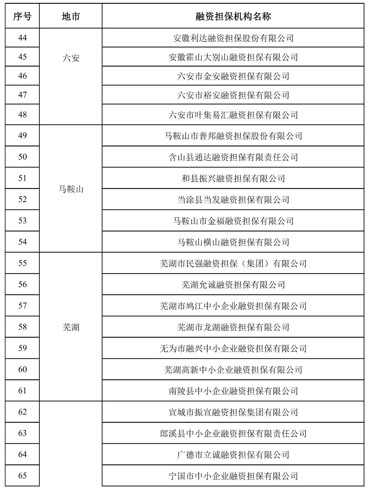 微信圖片_20230704234737.jpg