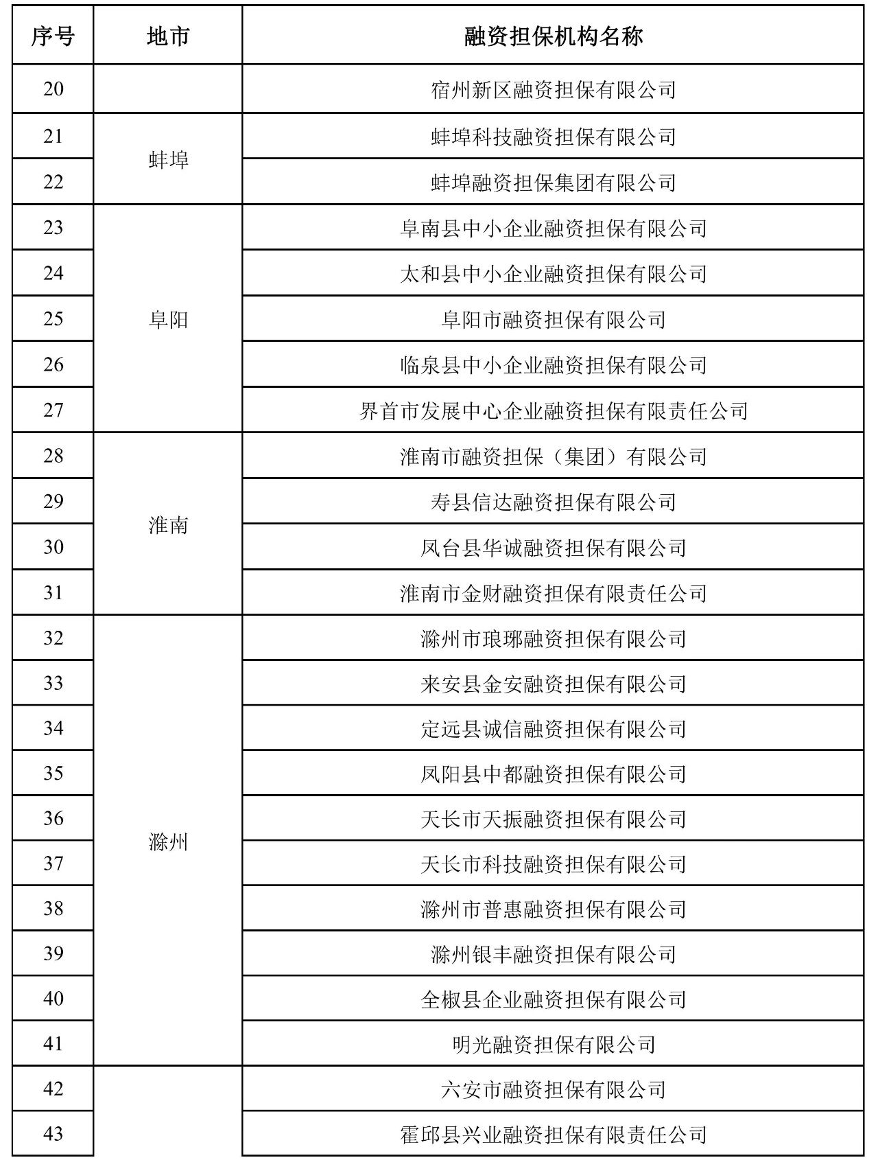 微信圖片_20230704234734.jpg
