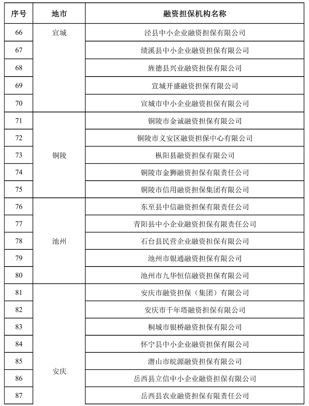 微信圖片_20230704234740.jpg
