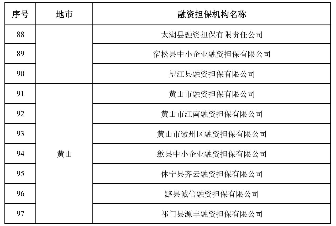 微信圖片_20230704234743.jpg