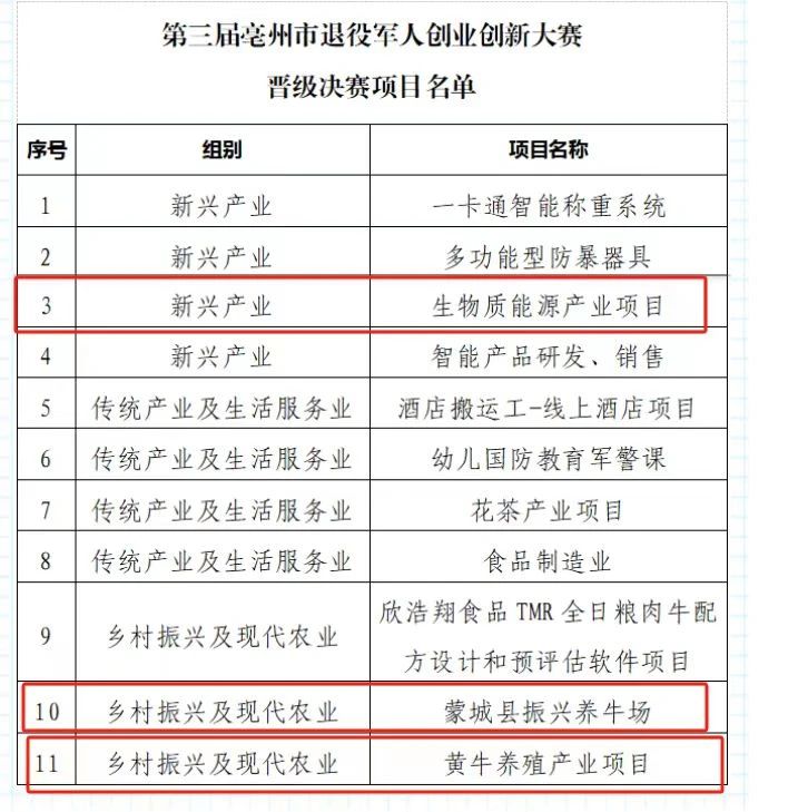 微信圖片_20231006220639.jpg